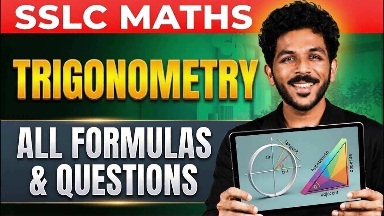 SSLC Maths | Trigonometry | ത്രികോണമിതി | All Formulas and Questions | Exam Winner