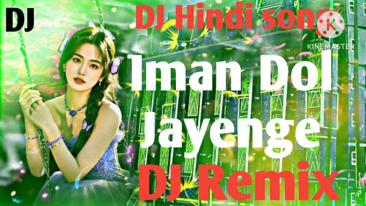 Iman Dol Jayenge (DJ Remix) song Hindi DJ