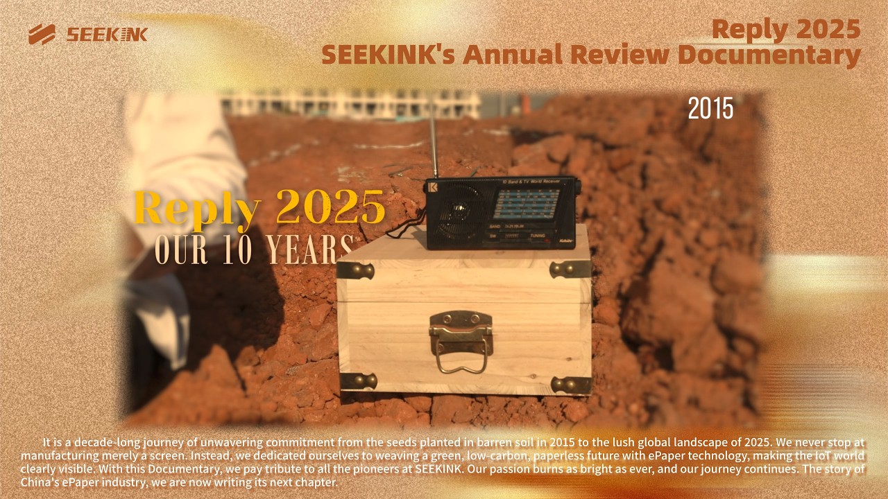 SEEKINK's Decade Annual Review Documentary during 2015 to 2025