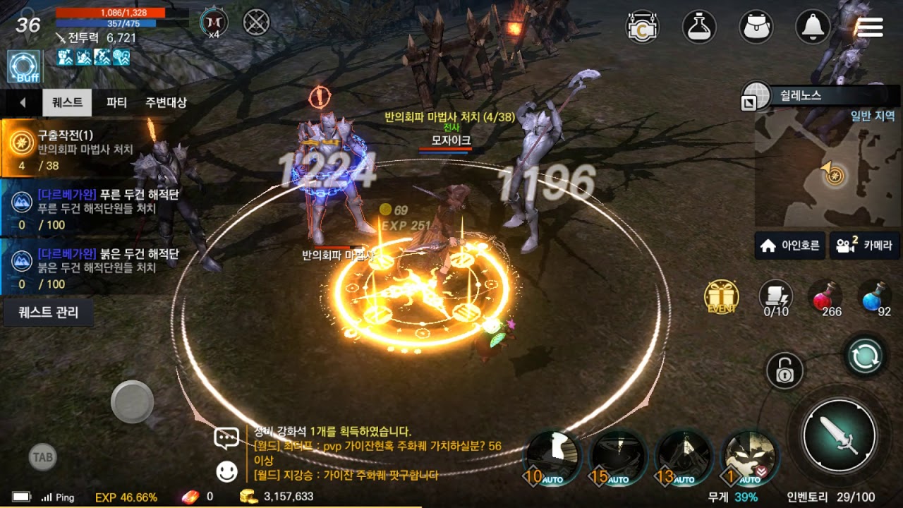 깜짝 흥행 중인 모바일MMORPG추천 게임 로한M