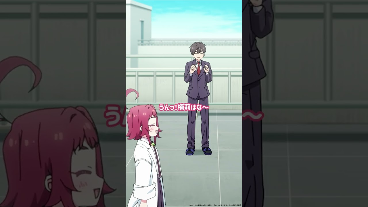 「薬が大大大好きなのだ～～♡」 from 『#アニメ100カノ』第7話 #hyakkano #100カノ #アニメ #anime
