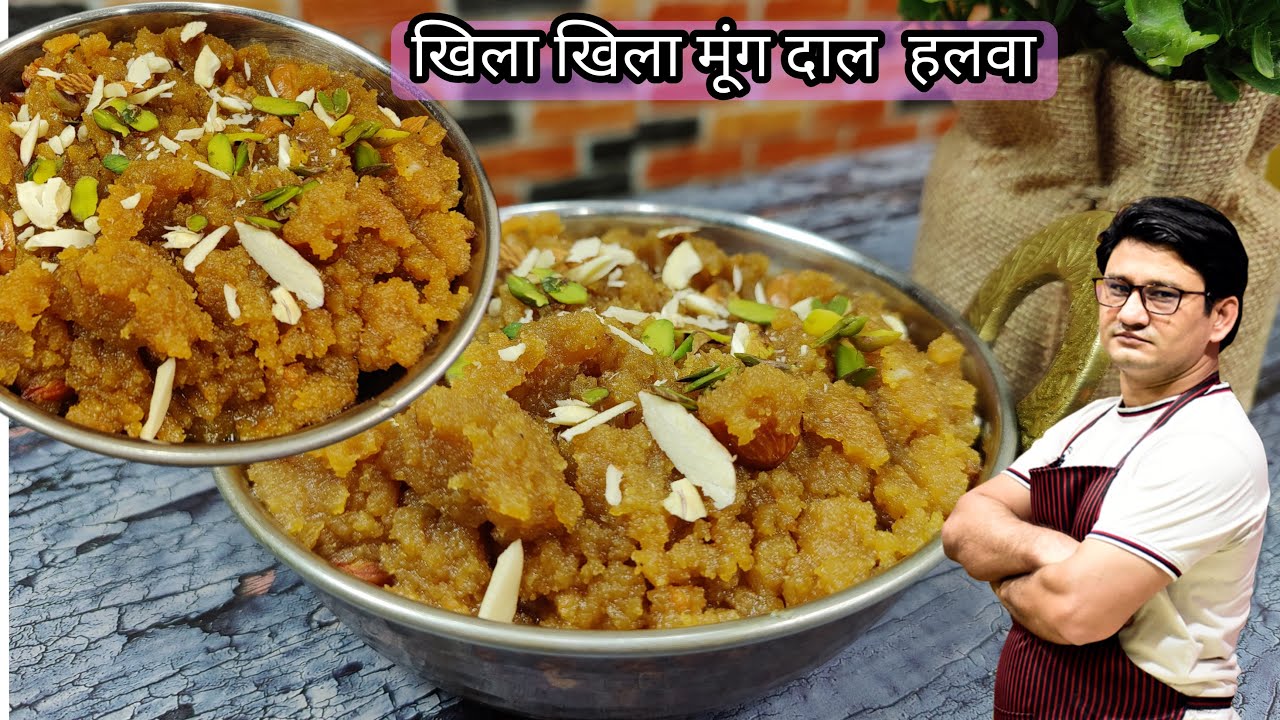 हलवाई स्टाइल मूंग दाल हलवा बनाने का सही माप के साथ और सही तरीका | Moong Dal Halwa | Halwa Recipe