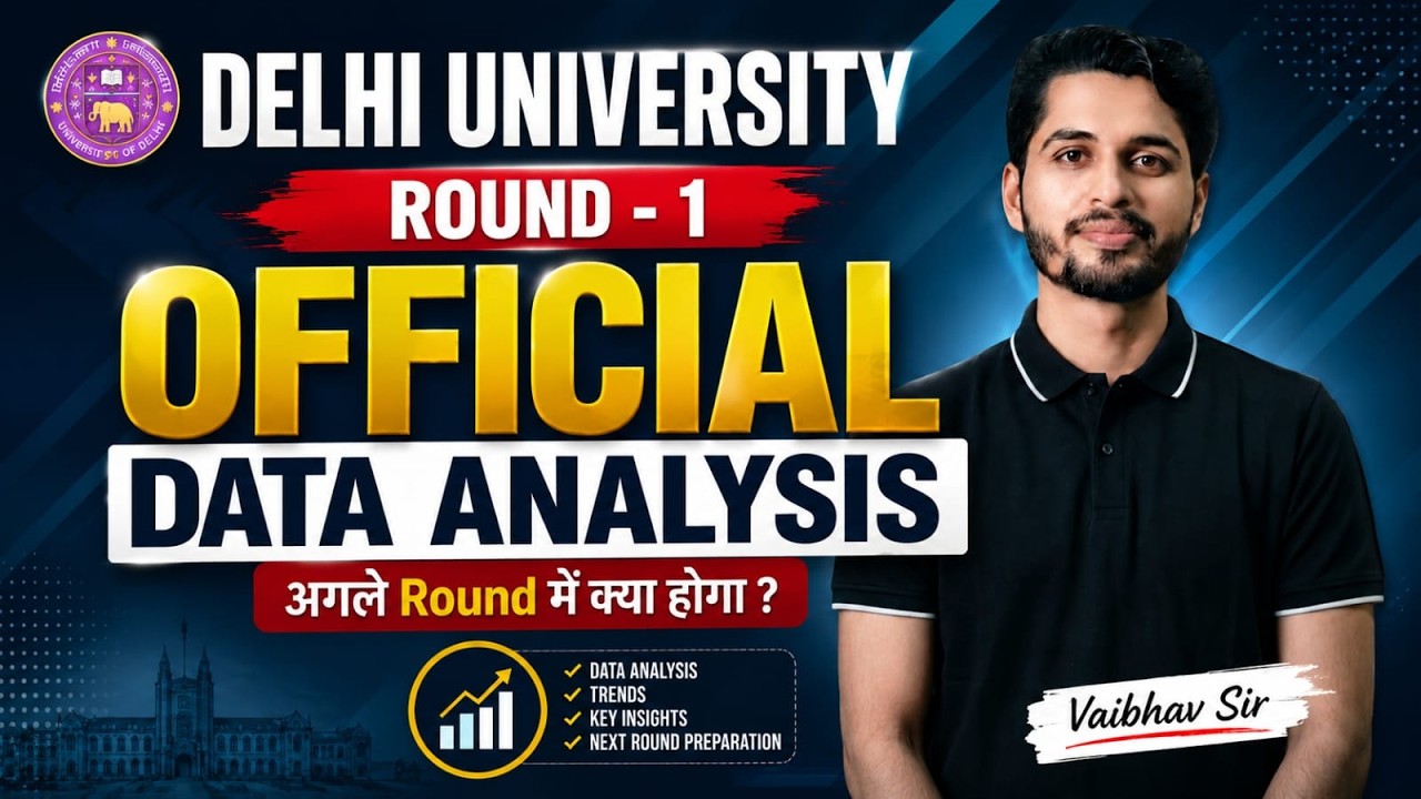 DU Released 1st Round Seat Allocation Data | DU 2nd Round Seat Allocation में क्या होगा ?