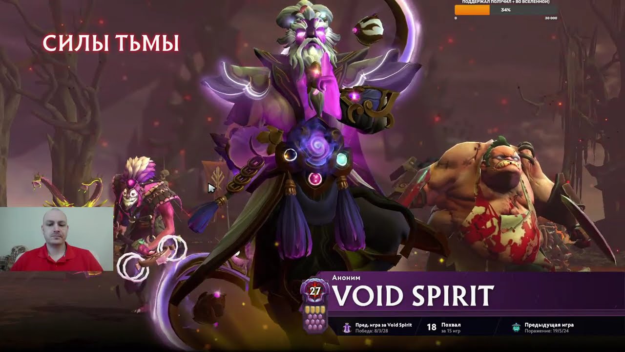 Dota 2 rating in solo stream \ Дота 2 рейтинг в соло стрим, общаемся, играем на позитиве 491