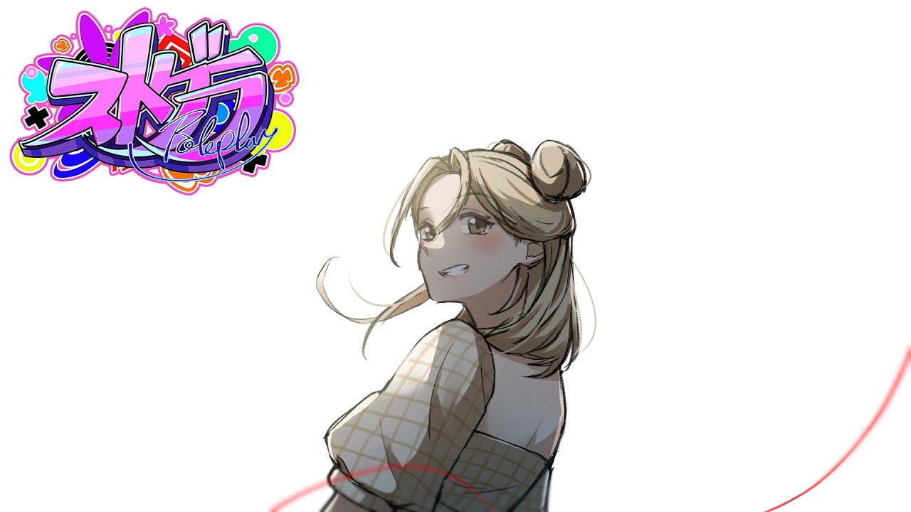 #81【#ストグラ】ただいま✈【空舞月りり視点】