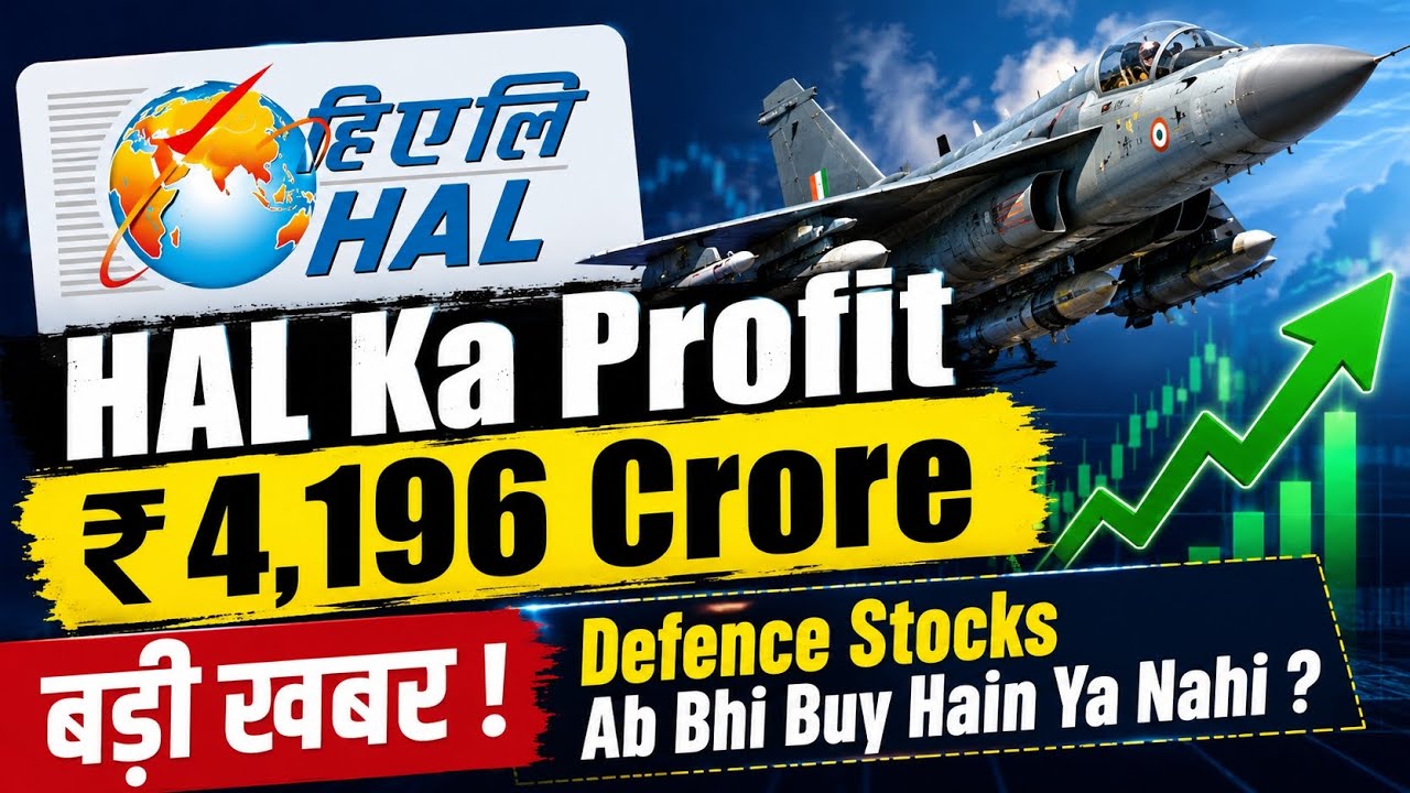 HAL Q4 Results | Defence Stocks | Q4 2026 | Should You Keep It in Your Portfolio or Not?
