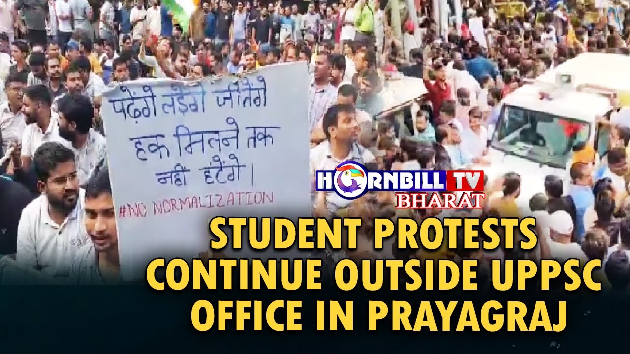 STUDENT PROTESTS CONTINUE OUTSIDE UPPSC OFFICE IN PRAYAGRAJ