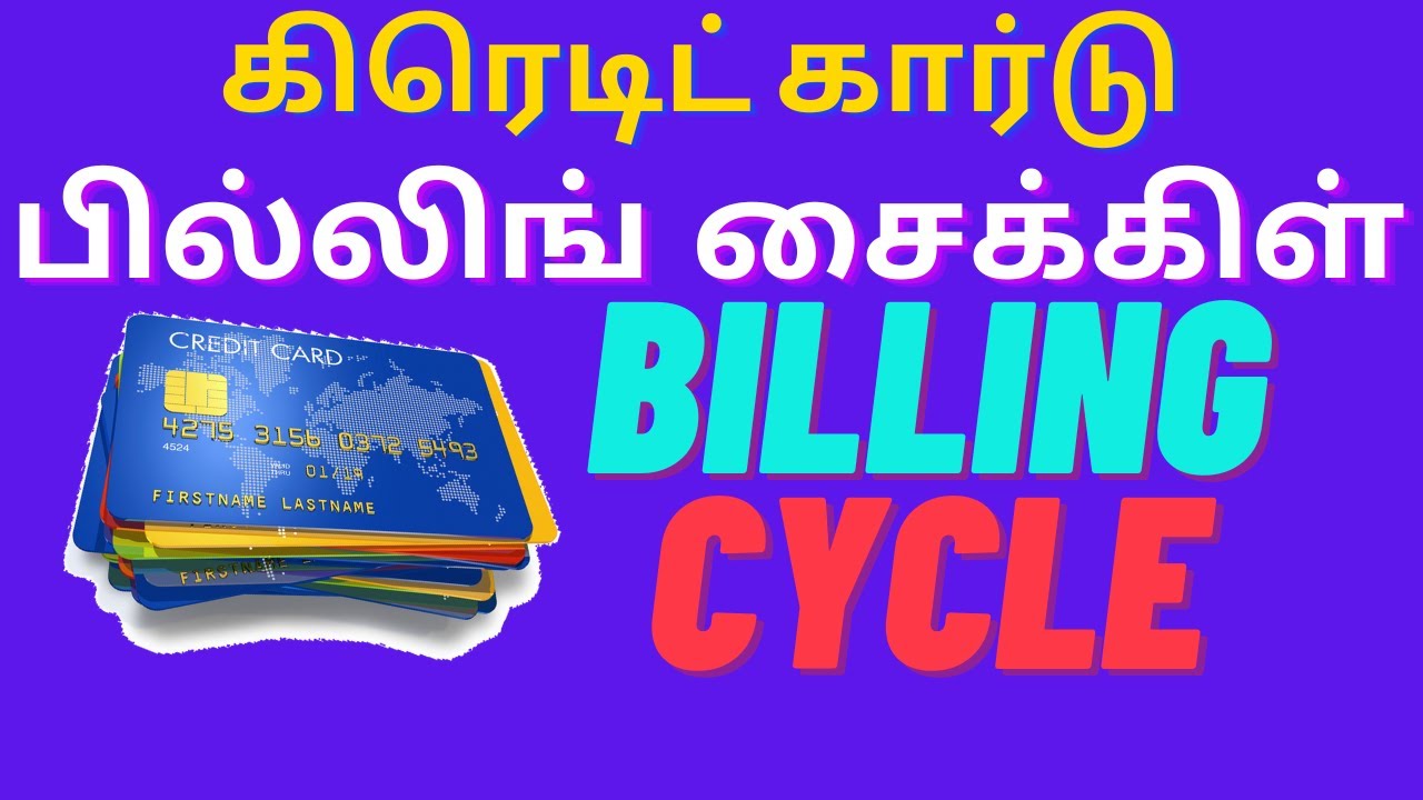 credit card billing cycle in tamil | Credit Card in Tamil |credit card billing cycle explained tamil
