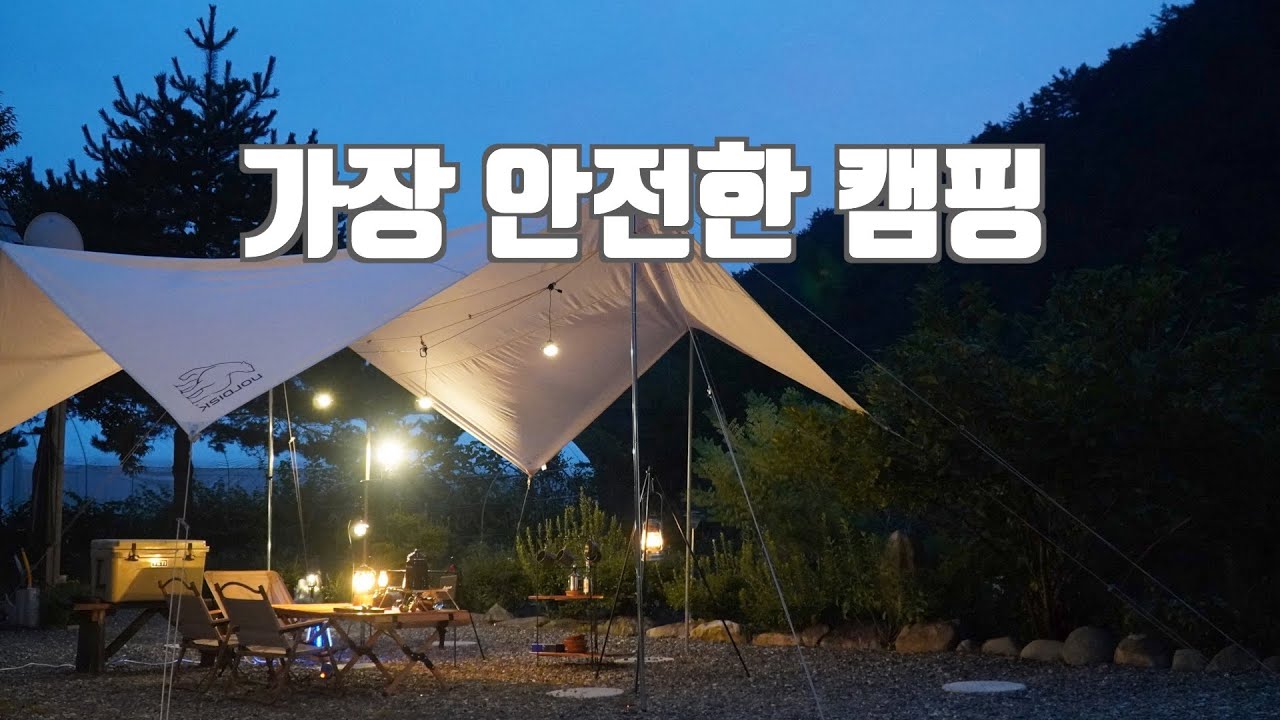 사람 하나 없는 시골마을에서 가장 안전한 캠핑하기ㅣ언택트 캠핑ㅣ캠핑은맛있다ㅣ캠핑요리ㅣcamping (eng)
