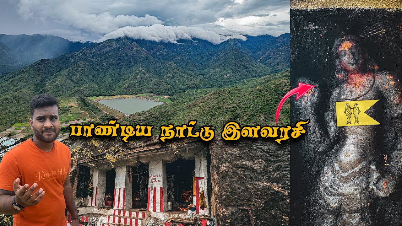 தென்காசில 1300 வருட பாண்டியர்களின் குடைவரை | Tamil Navigation | Minute Traveller