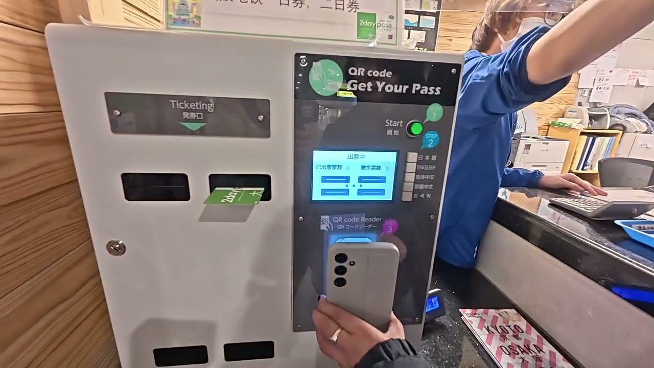 Osaka Metro pass: unlimited train and bus ride