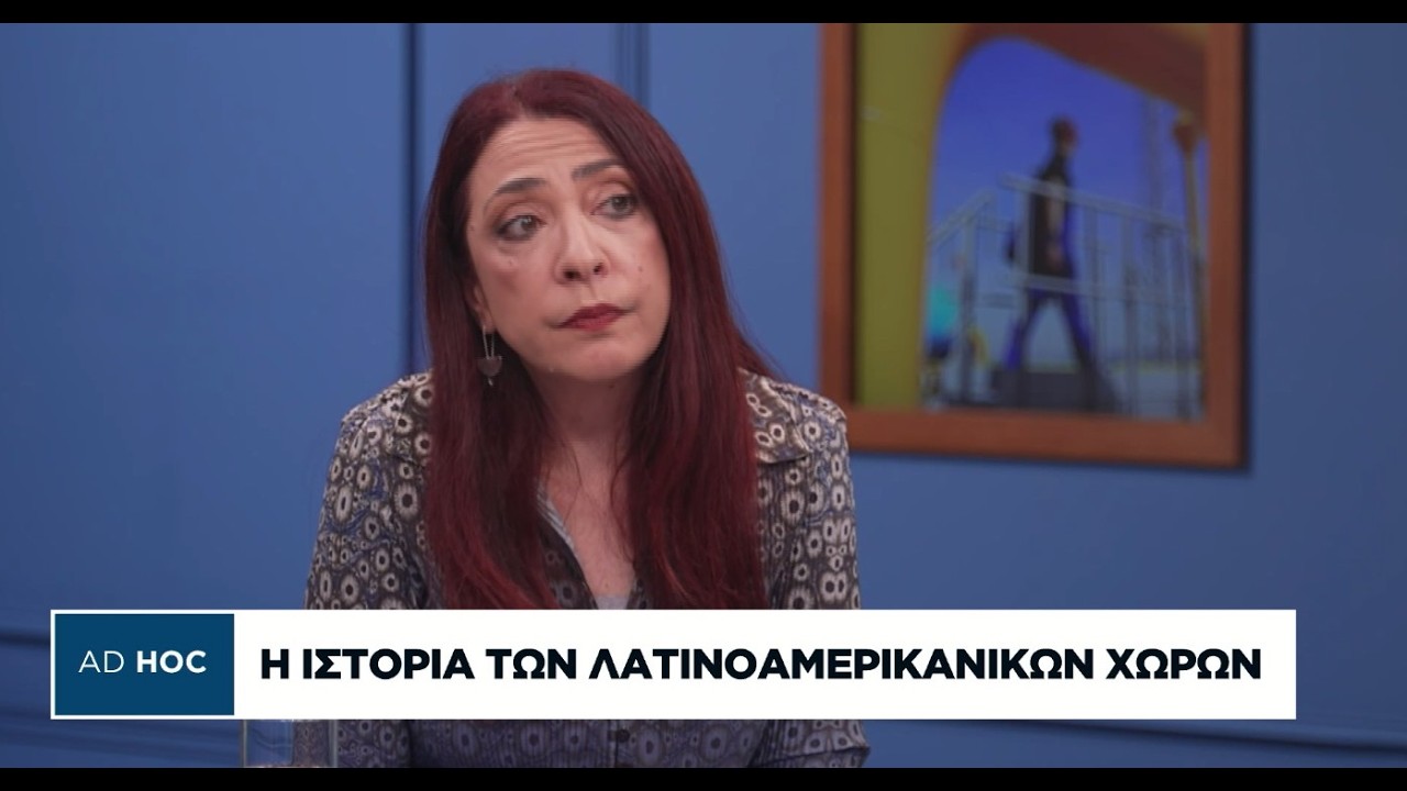 Ιστορία της Λατινικής Αμερικής - Από το τέλος της αποικιοκρατίας μέχρι σήμερα
