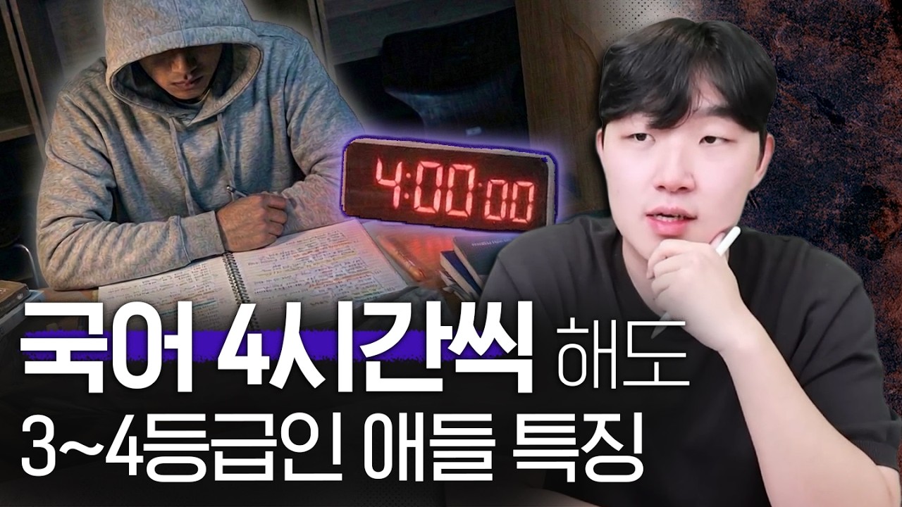이거 못 고쳐서 저도 재수했습니다.