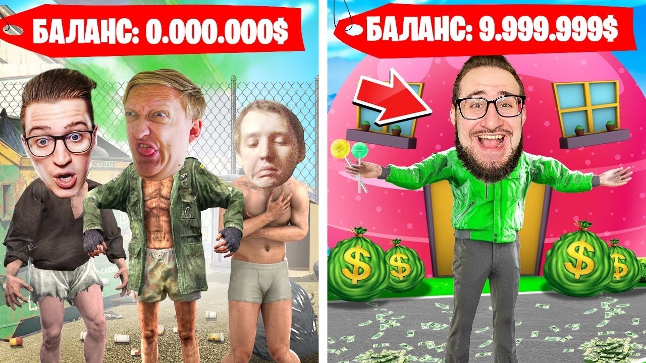 САМЫЙ ЭПИЧНЫЙ ФИНАЛ! ТАКОГО НИКТО НИКТО НЕ ОЖИДАЛ! НОВАЯ КАРТА ОБНОВЛЕНИЕ В GAME OF LIFE 2