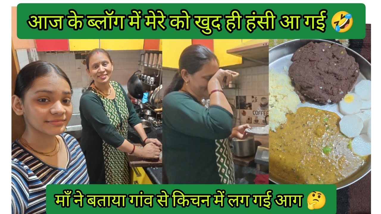 किचन में लग गई आग हो क्या रहा हैं🔥😱 first time banai Uttrakhand ki famous dish baadi🥰