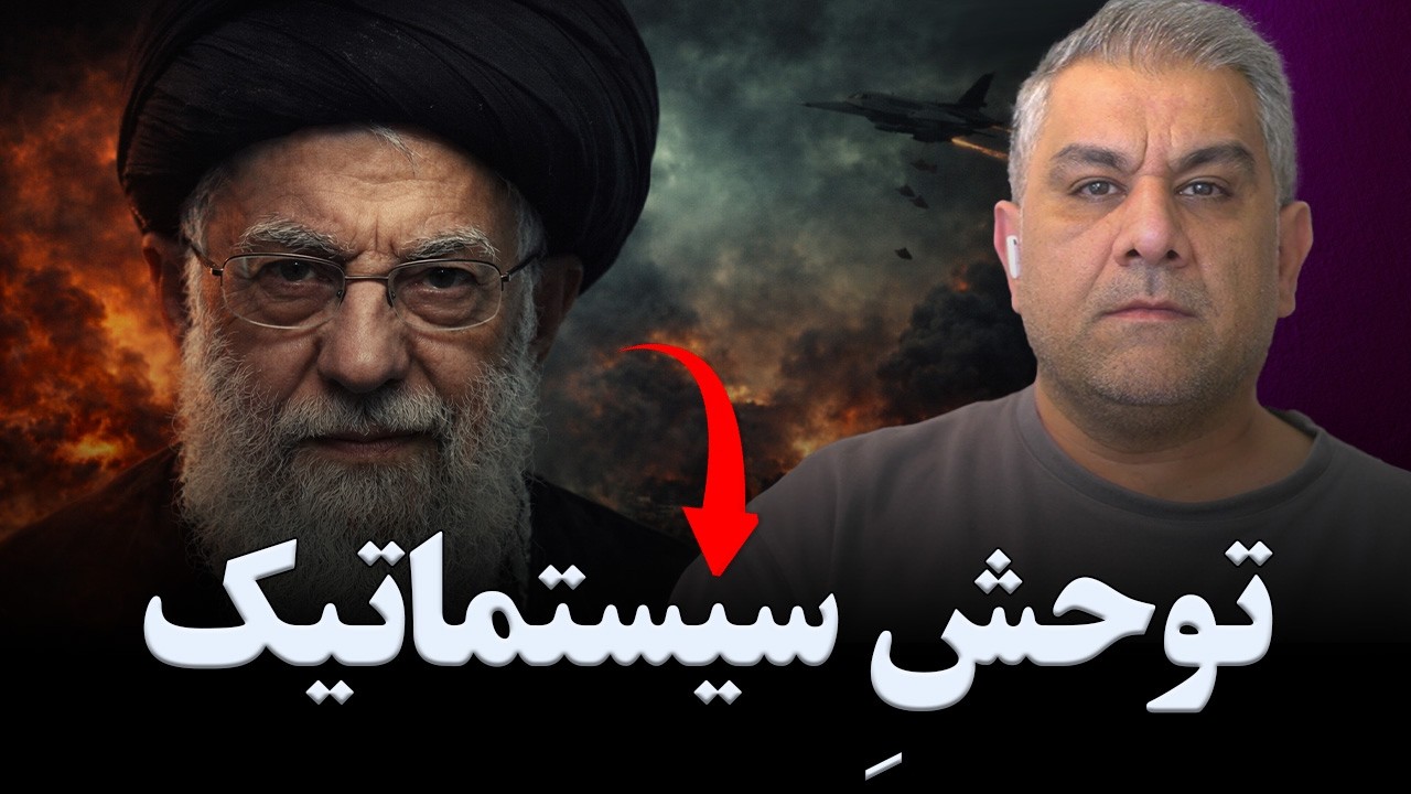 منطقِ قاتلانی که ادای فرشته در می‌آورند