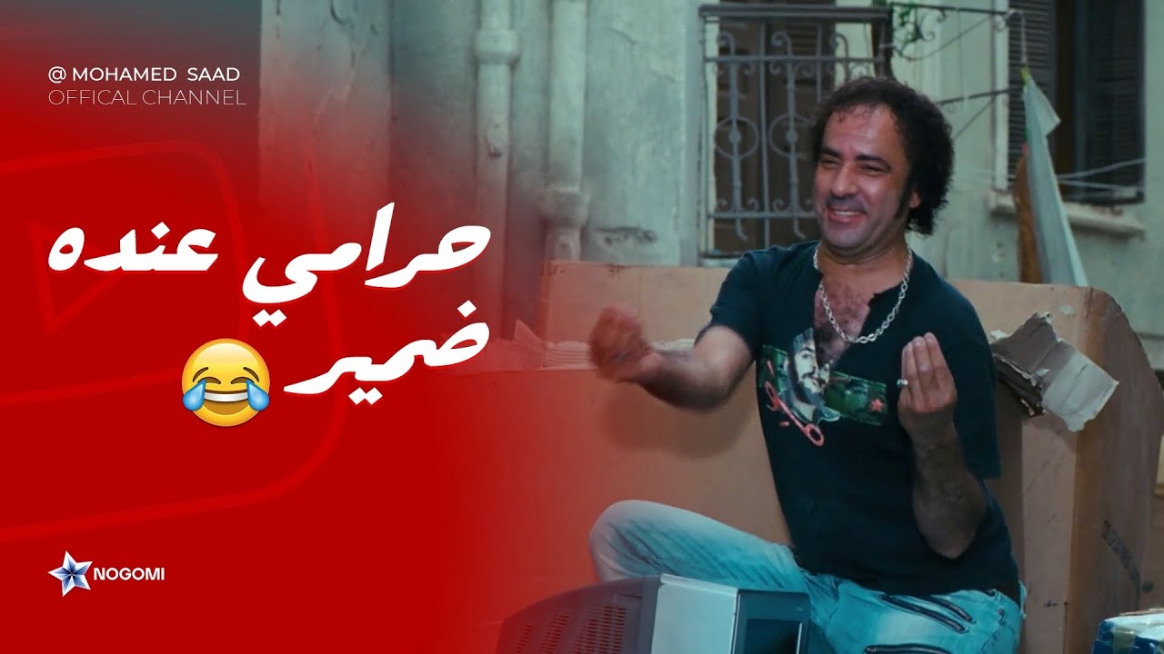 اخدوه علشان يسرق معاهم بس ضميره صحي في اخر لحظة! 😍 شوف تيكا عمل ايه مع العصابة 😍