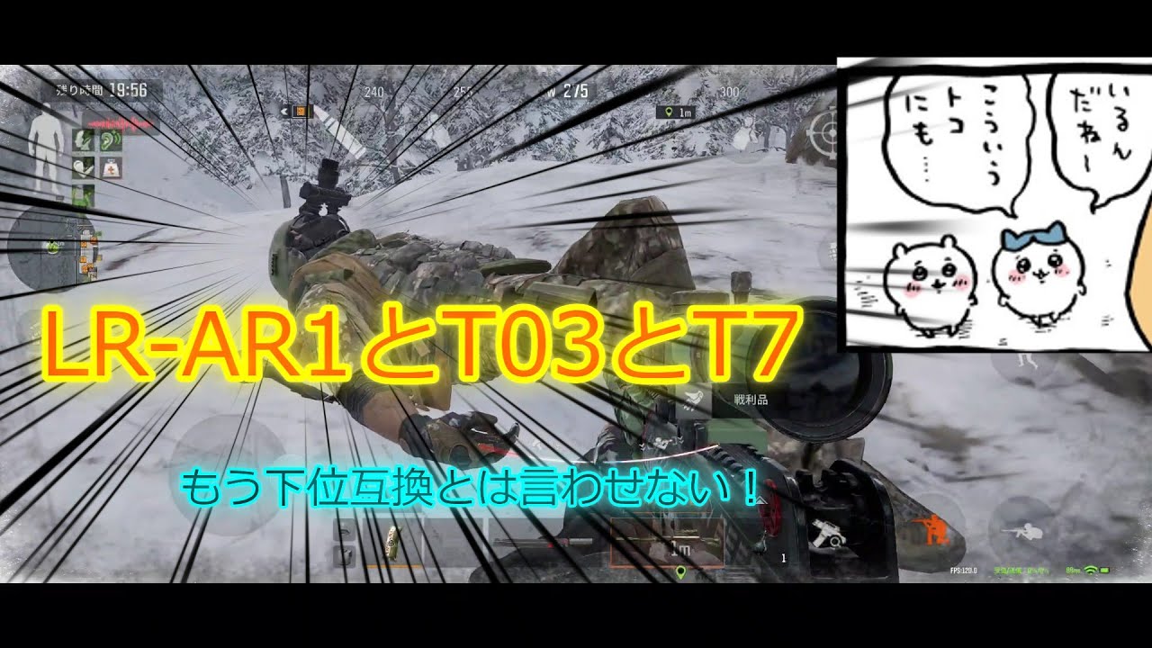 [Arena Brekout]LRとT03どっちが強い？T7撃破 in ノースリッジ封鎖区画（アリーナブレイクアウト/アリブレ）（ゆっくり実況）