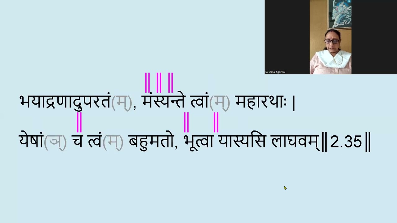 अध्याय_२_सांख्ययोग_श्लोक संख्या_७२ सुषमा अग्रवाल