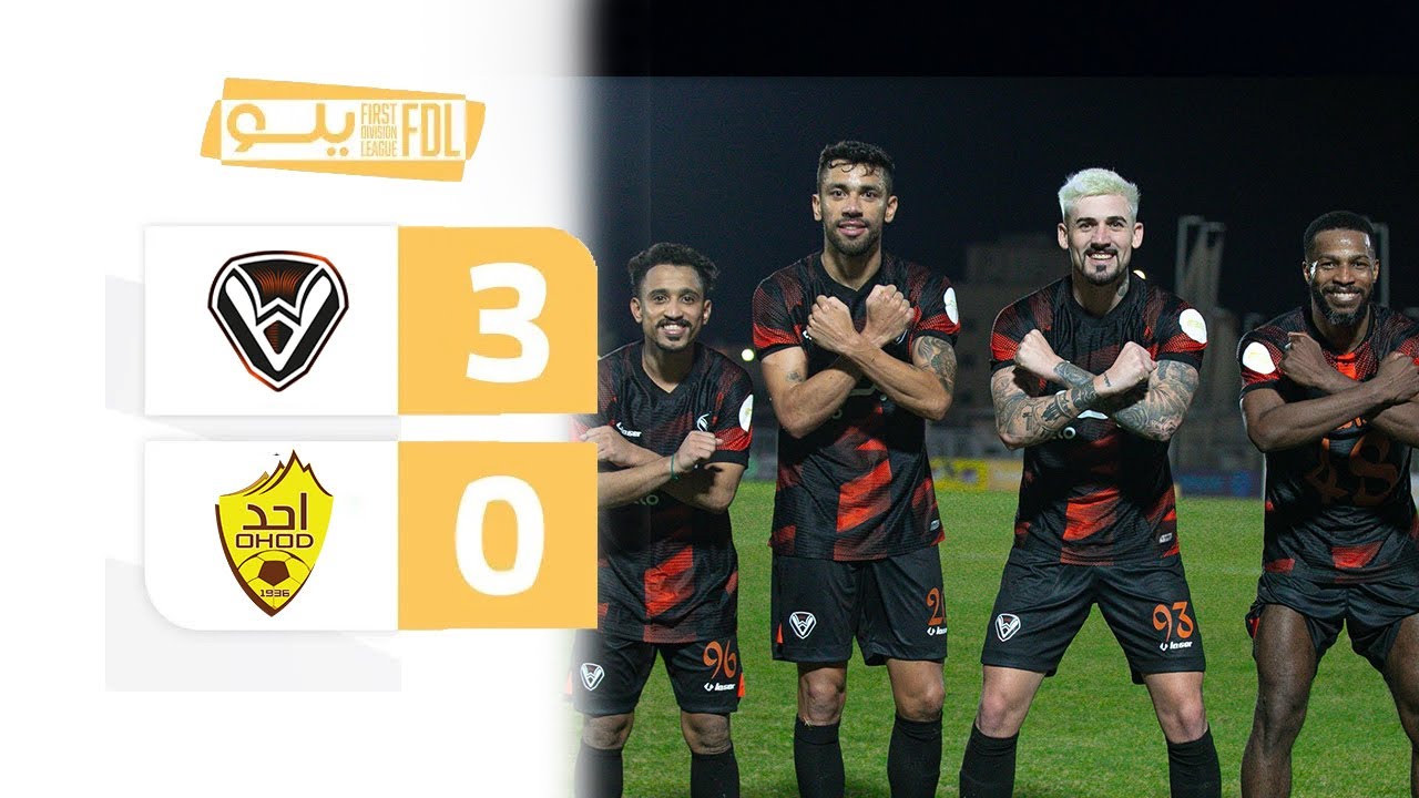ملخص  مباراة الصفا 3-0 أحد | الجولة (10) دوري يلو