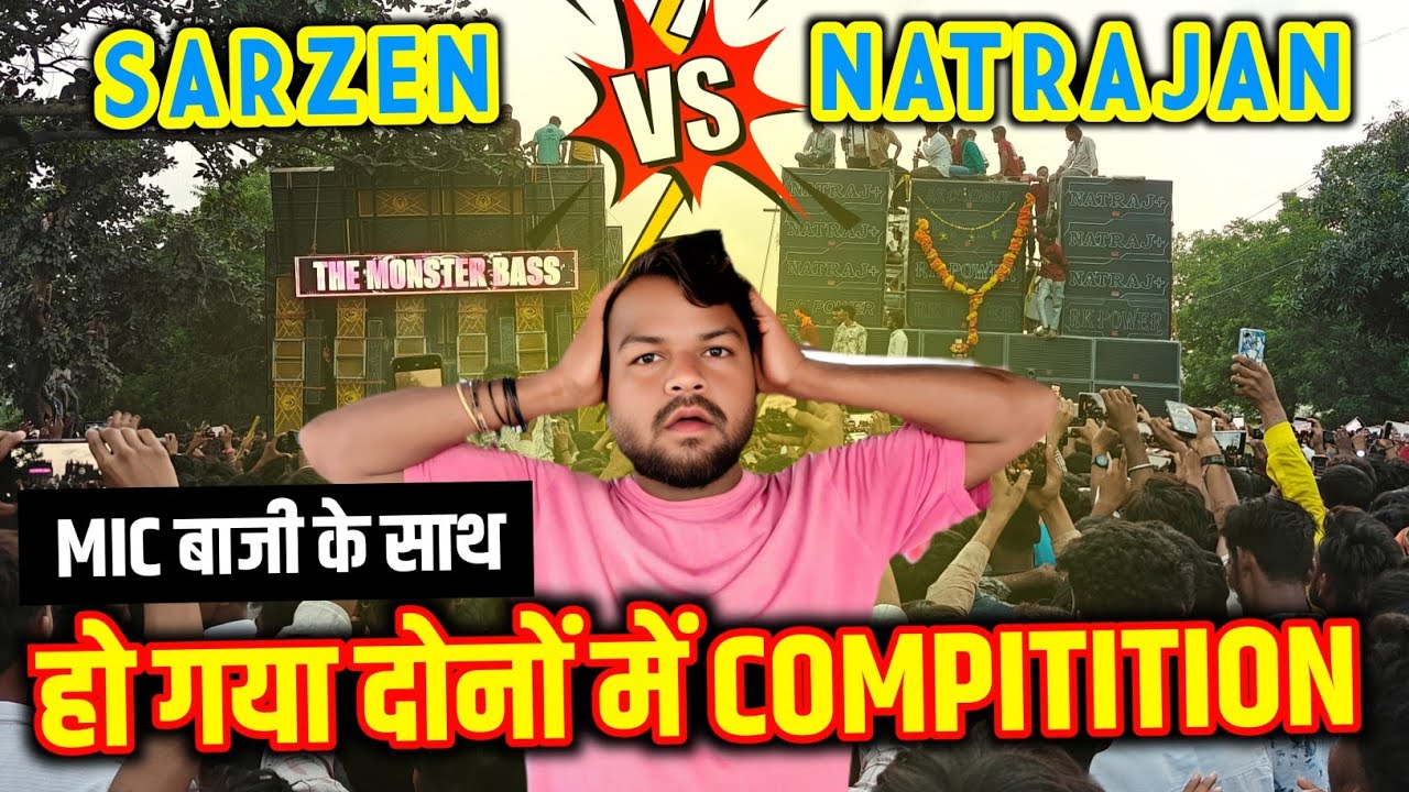 Dj Sarzen Vs Natraj Dj बहुत खतरनाक Compitition हुआ दोनों के बीच  Sehore Kawad यात्रा में 🔥 Part-1