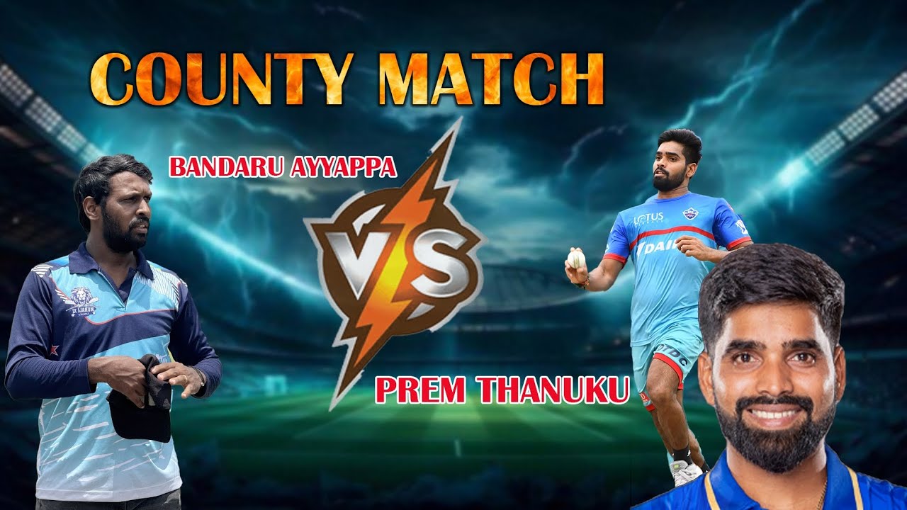 County Match 🏏 #gullycricket #cricket #andrapradesh #ipl #cricketlover  #sports #bandaruayyappa #Apl