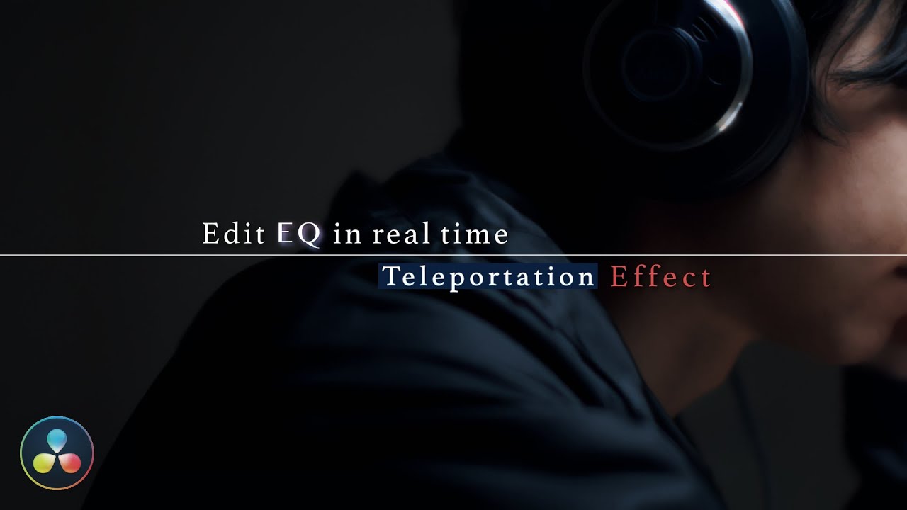 瞬間移動エフェクト - EQのリアルタイム編集【DaVinci Resolve 17】