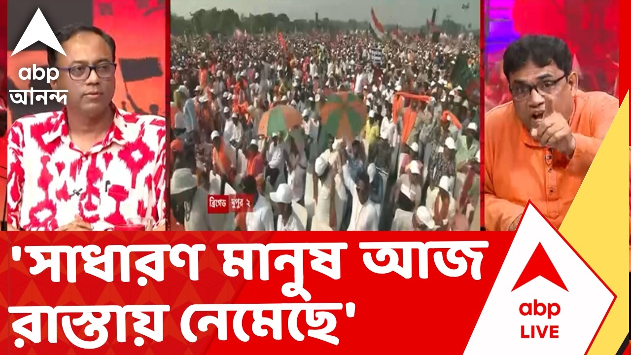 Girish Park News | 'তৃণমূলের বিরুদ্ধে সাধারণ মানুষ আজ রাস্তায় নেমেছে', বিমলশঙ্কর নন্দ