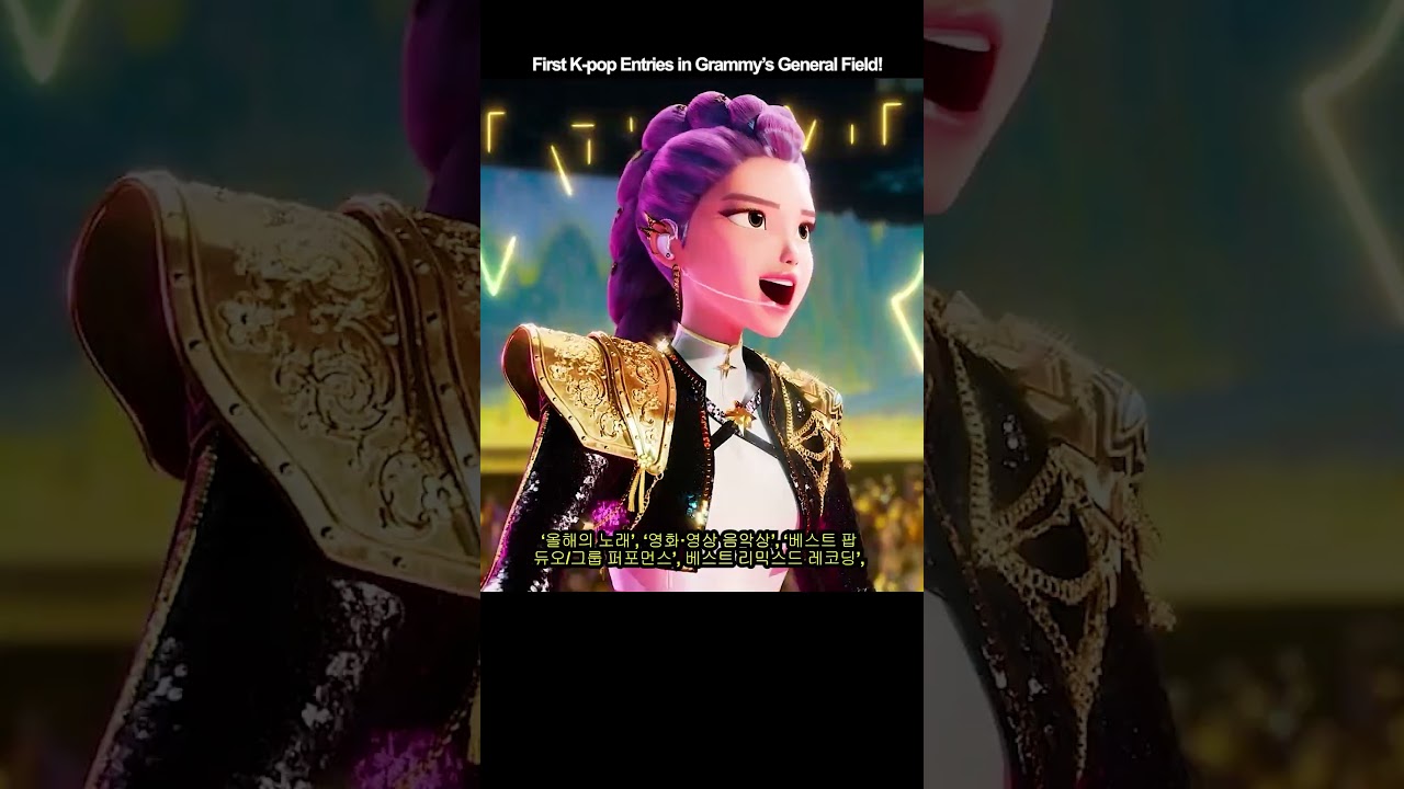First K pop Entries in Grammy’s General Field! 