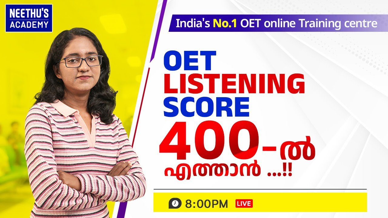 OET Listening ന് ഇനി മുഴുവന്‍ മാര്‍ക്കും സ്‌കോര്‍ ചെയ്യാം..