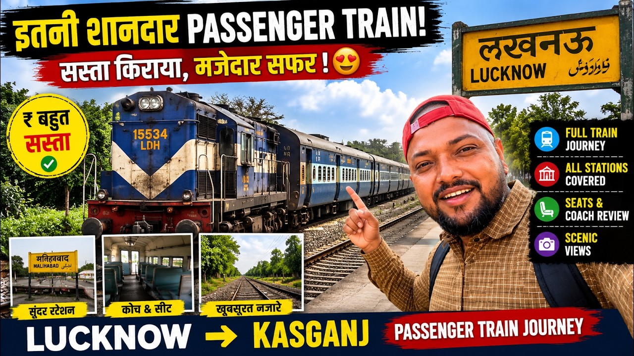 Lucknow To Kanpur Train journey | Lucknow To Kanpur