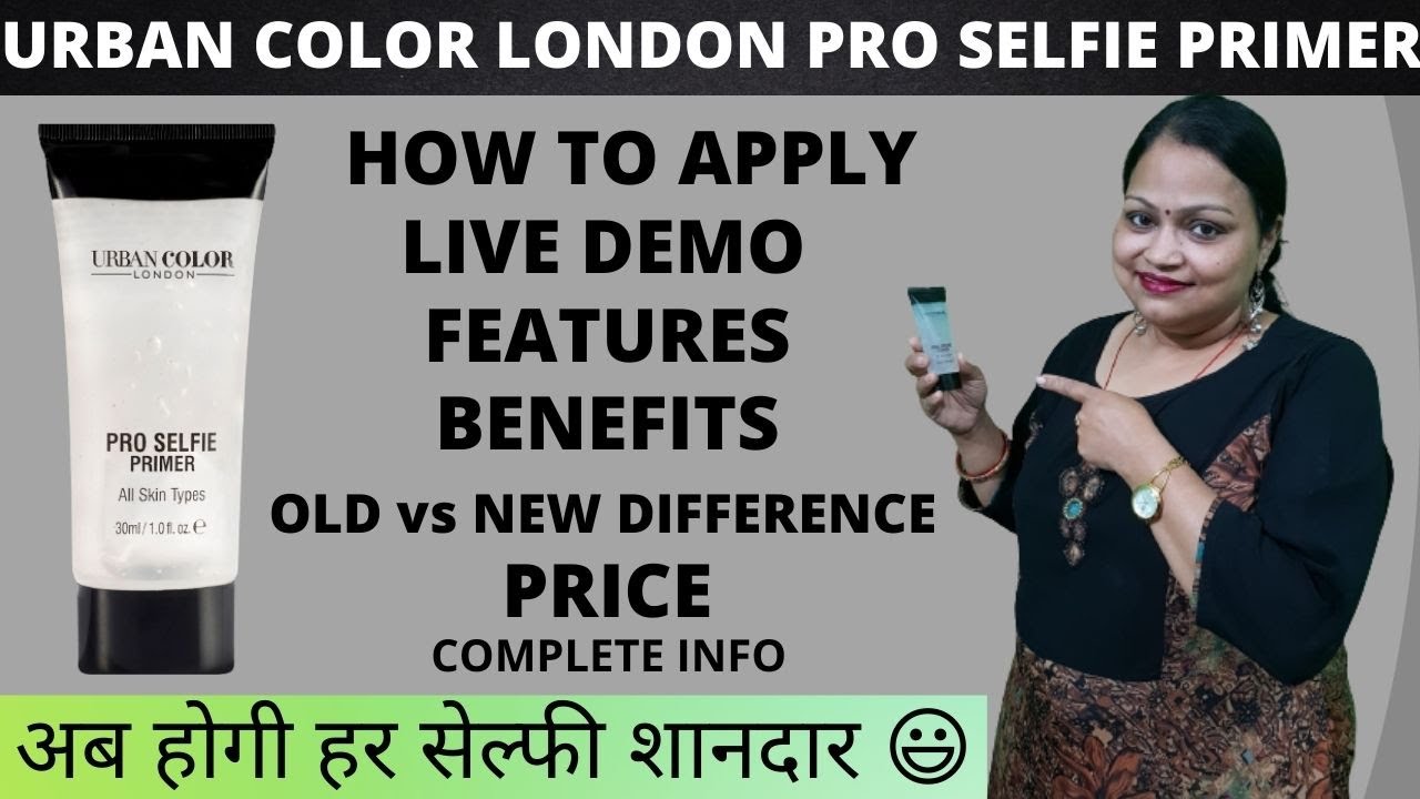 Pro Selfie Primer Modicare Review || Urban Color London Pro Selfie Primer Details || #modicareprimer