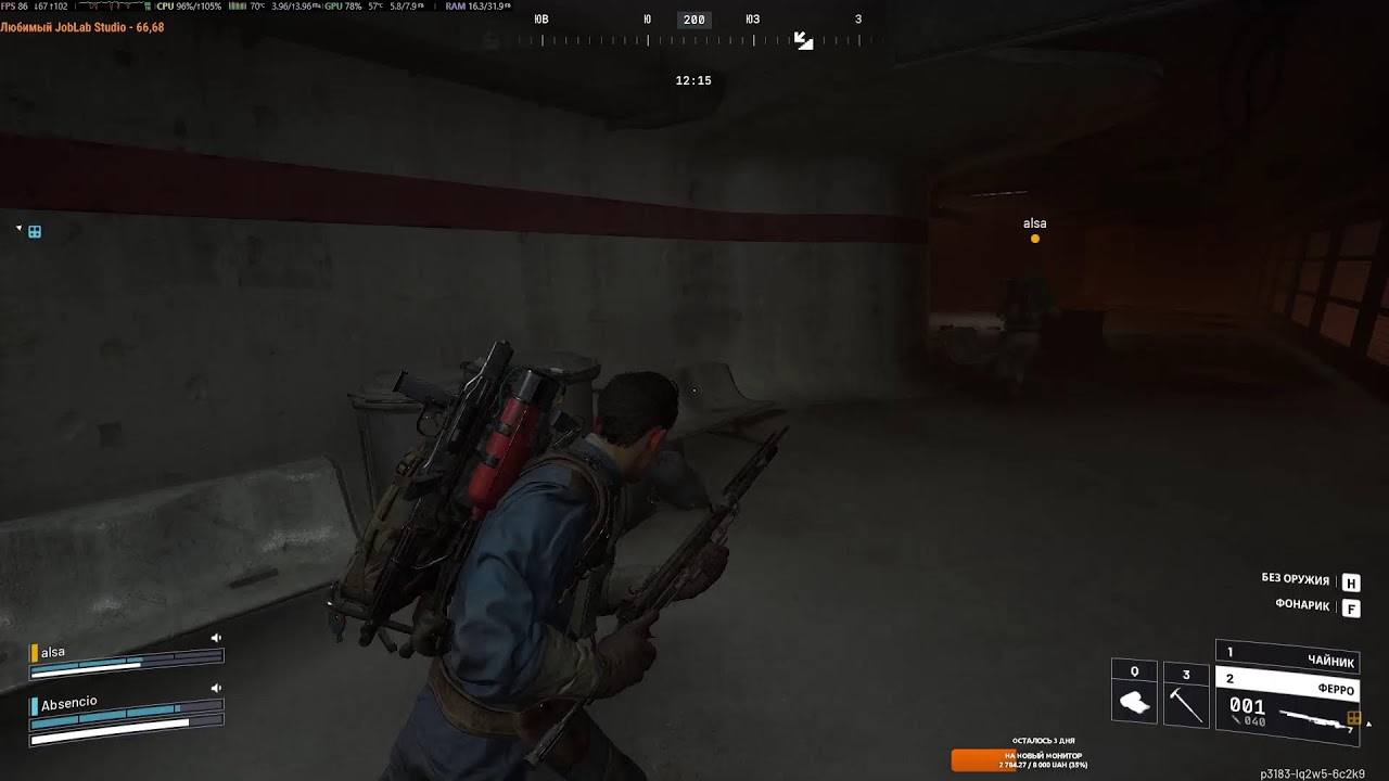 ARK Raiders с Алинкой
