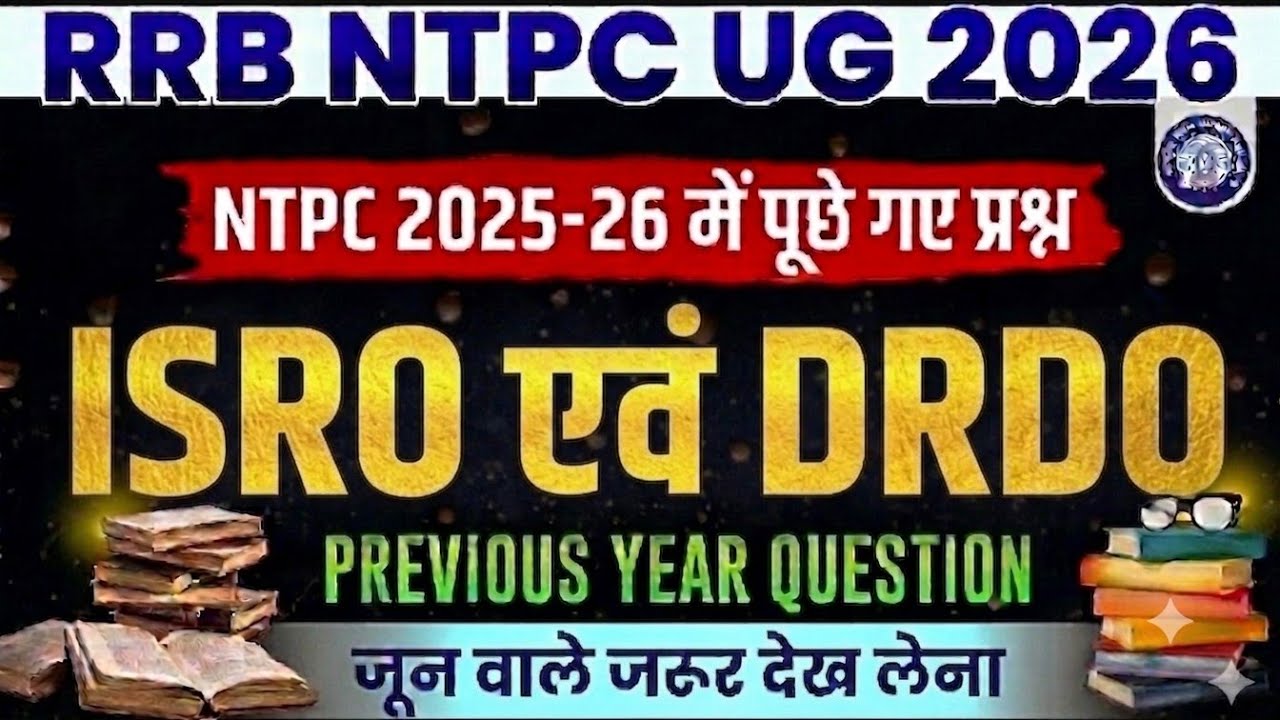 RRB NTPC UG Current Affairs Classes 2026 | RRB NTPC ISRO & DRDO Previous Year Questions |
