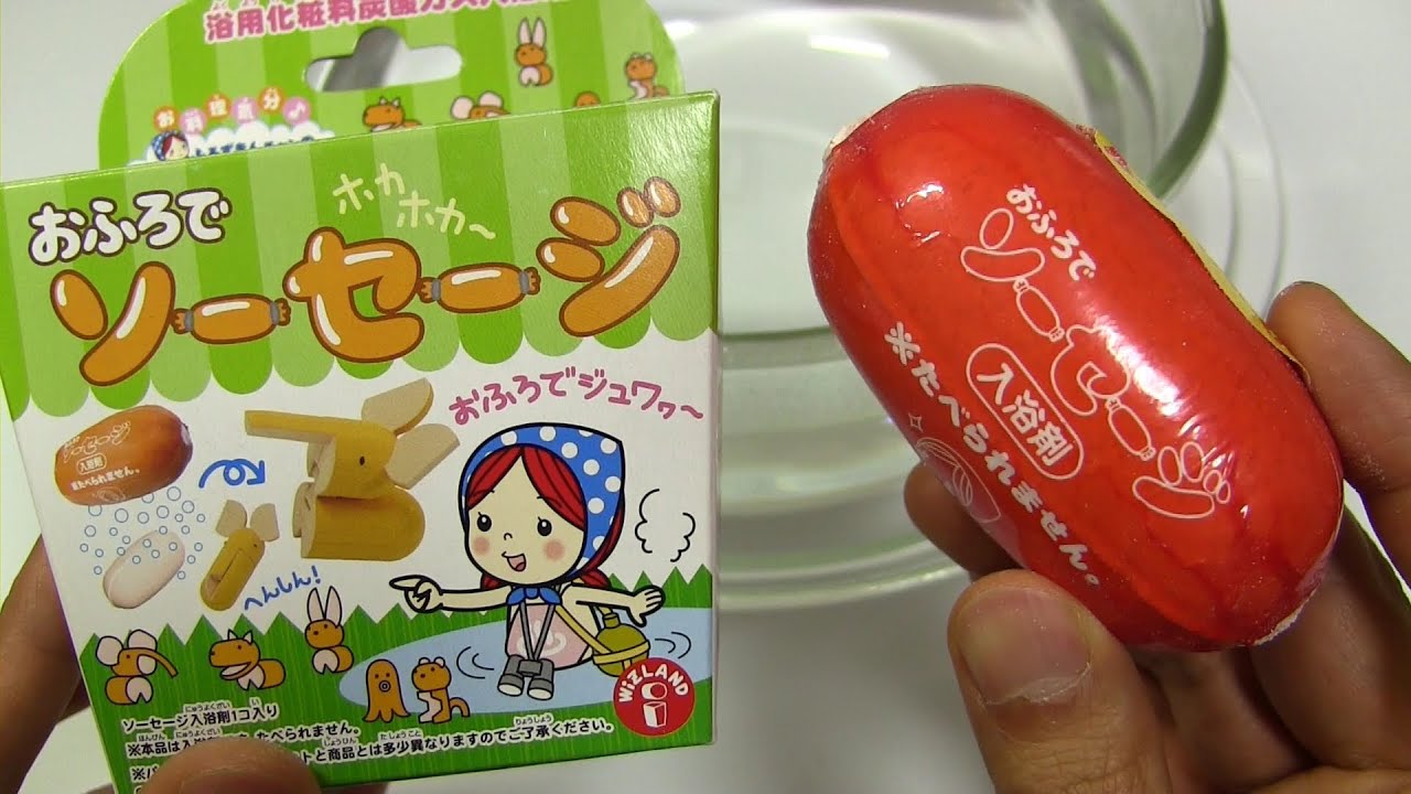 ASMR Prize Bath Bomb #078 Sausage