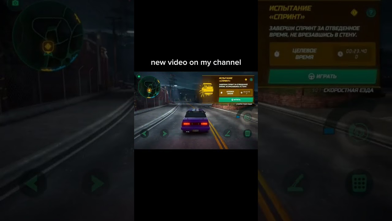 SSR Android, Gameplay on my channel
