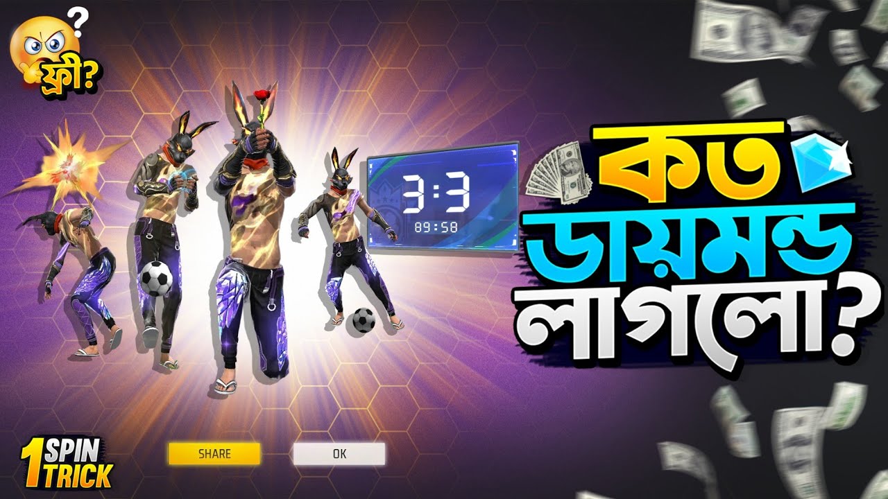 New Emote Royale Event Free Fire | Royale Event Unlock | FF New Event Today | Free Fire New Event
