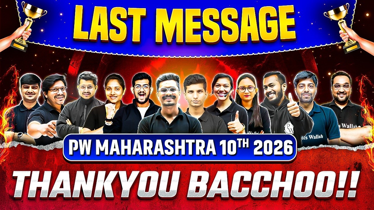 ❤️Thank you Baccho 😊 Class10th 2026 MH Board Students!🌟