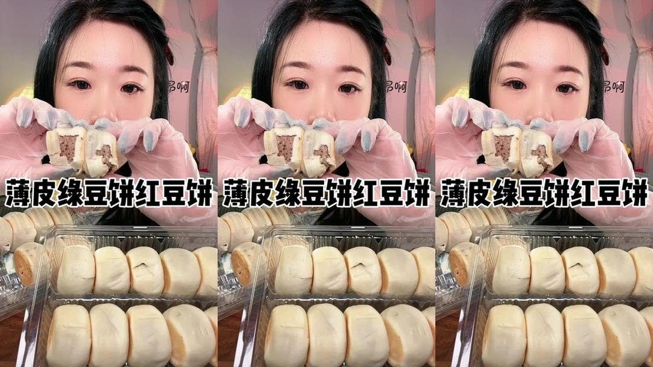 Single-digit two boxes of thin-skinned mung bean cake and red bean cake