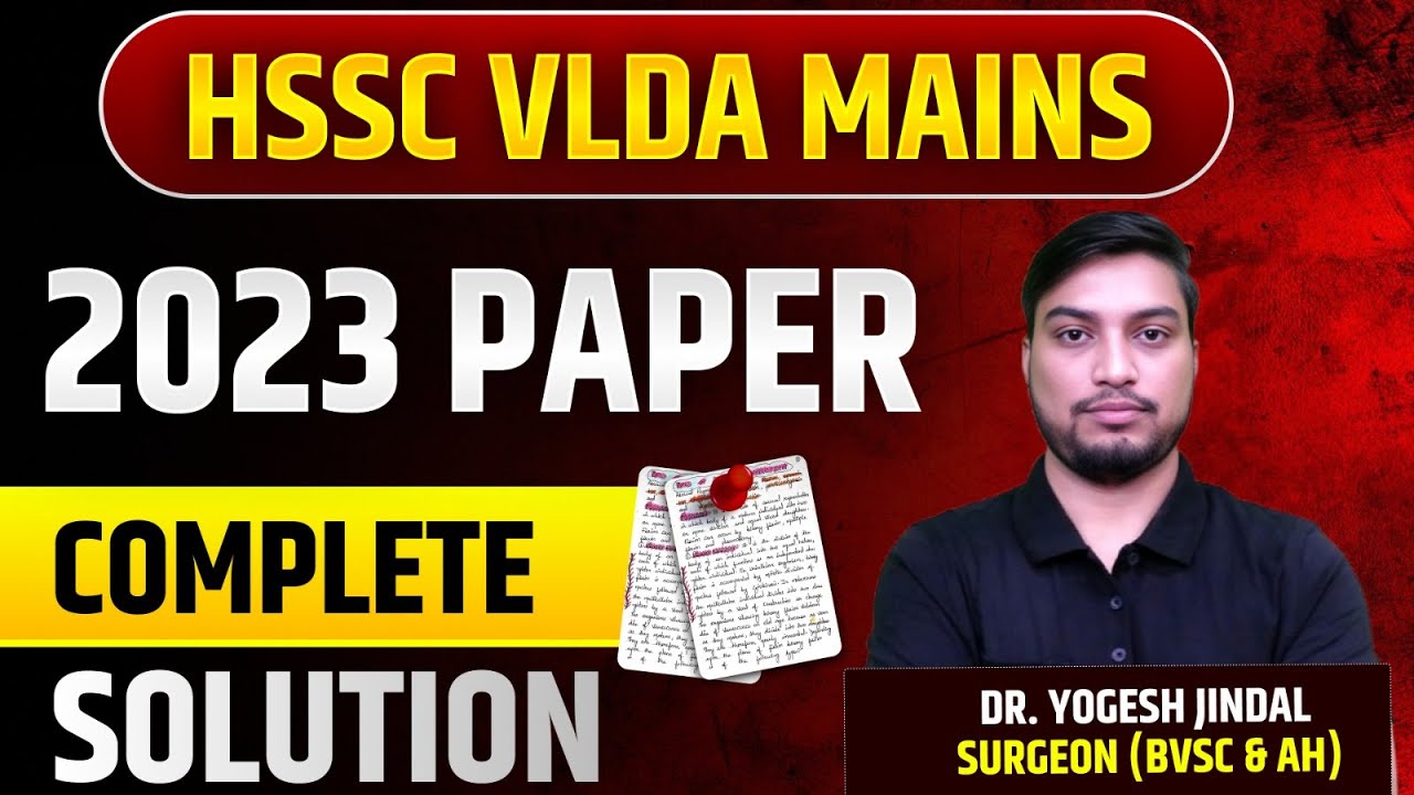 Haryana VLDA mains Exam 2023 solutions कैसा आता है पेपर। HSSC VLDA भर्ती 2025 #vlda