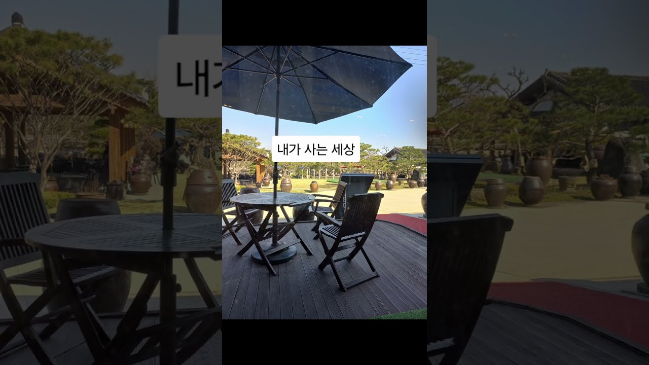 와~ 노래 좋다! 익의 노래ㅡ37.내가 사는 세상/작사조양익,작곡노래AI