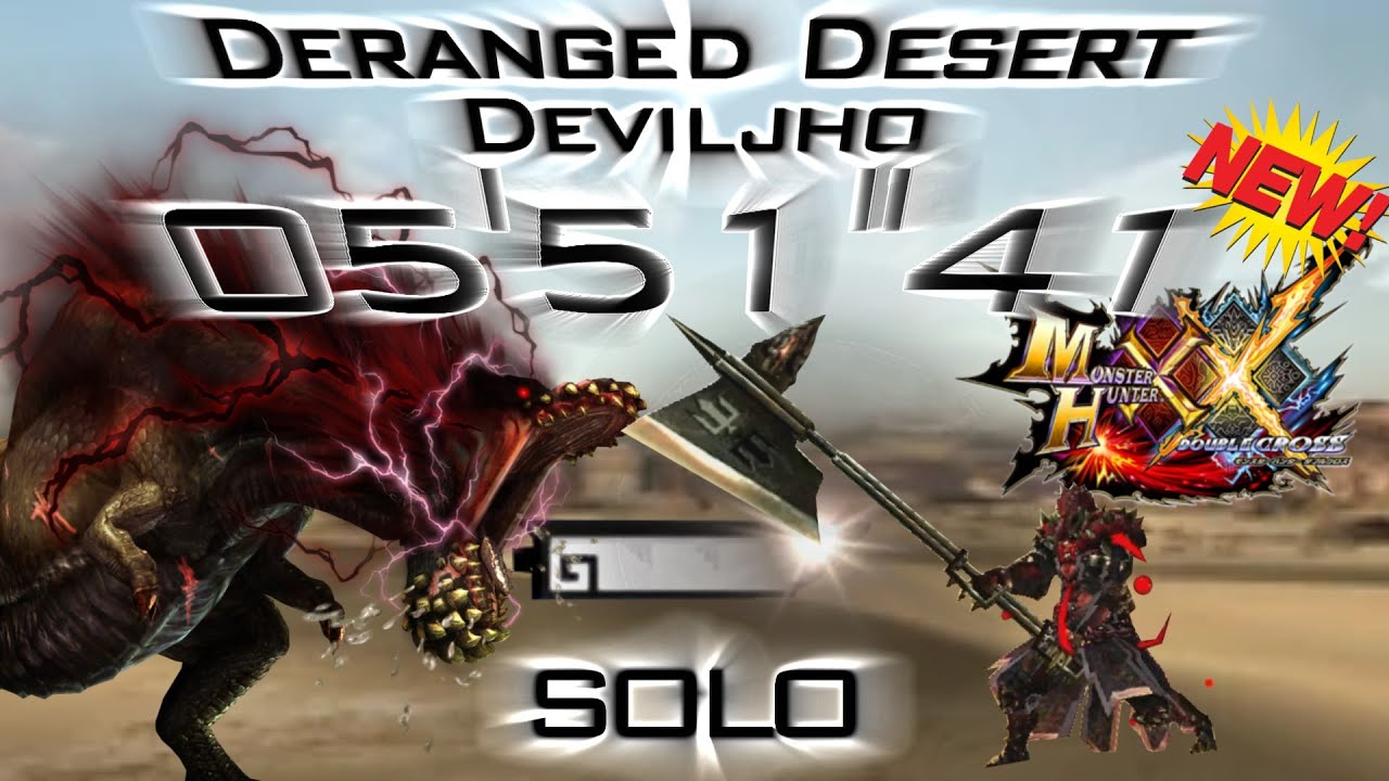 MHXX - Savage Deviljho (G4☆)【5'51"41】Solo Brave Dragon Instinct Focus Heroics Great Sword【Citra】