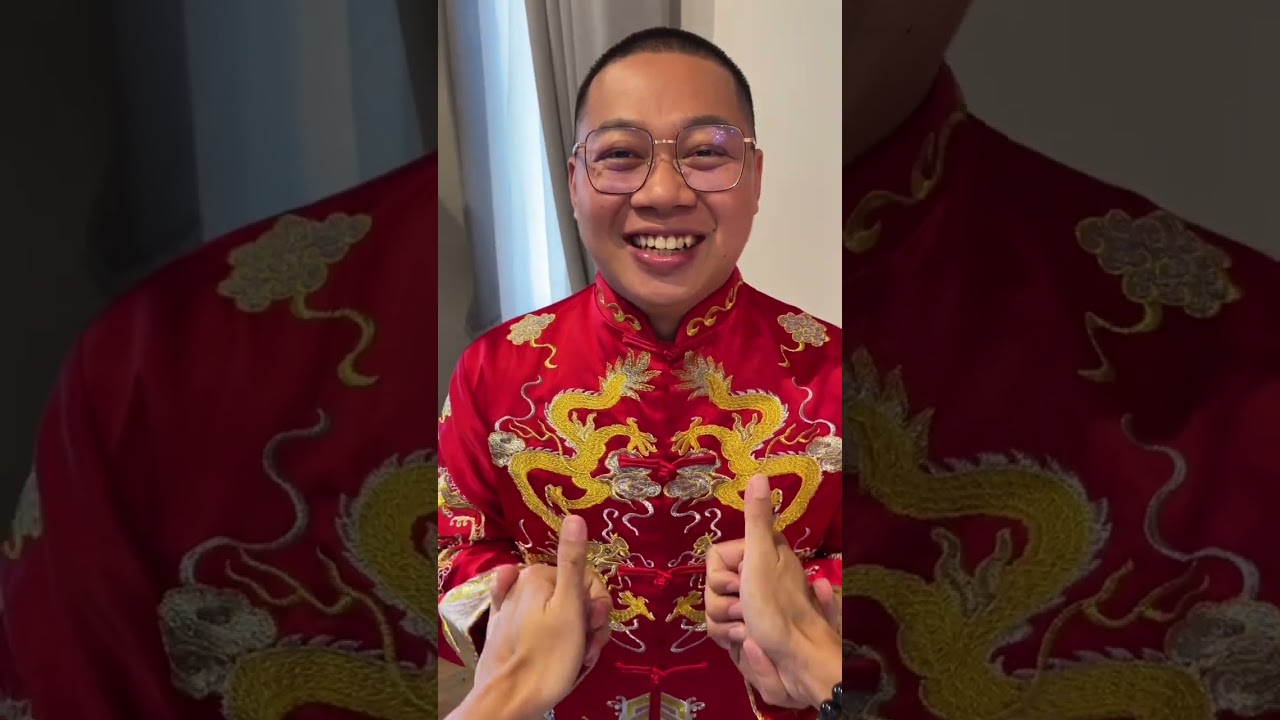 吾家有喜 辰辰新婚快乐