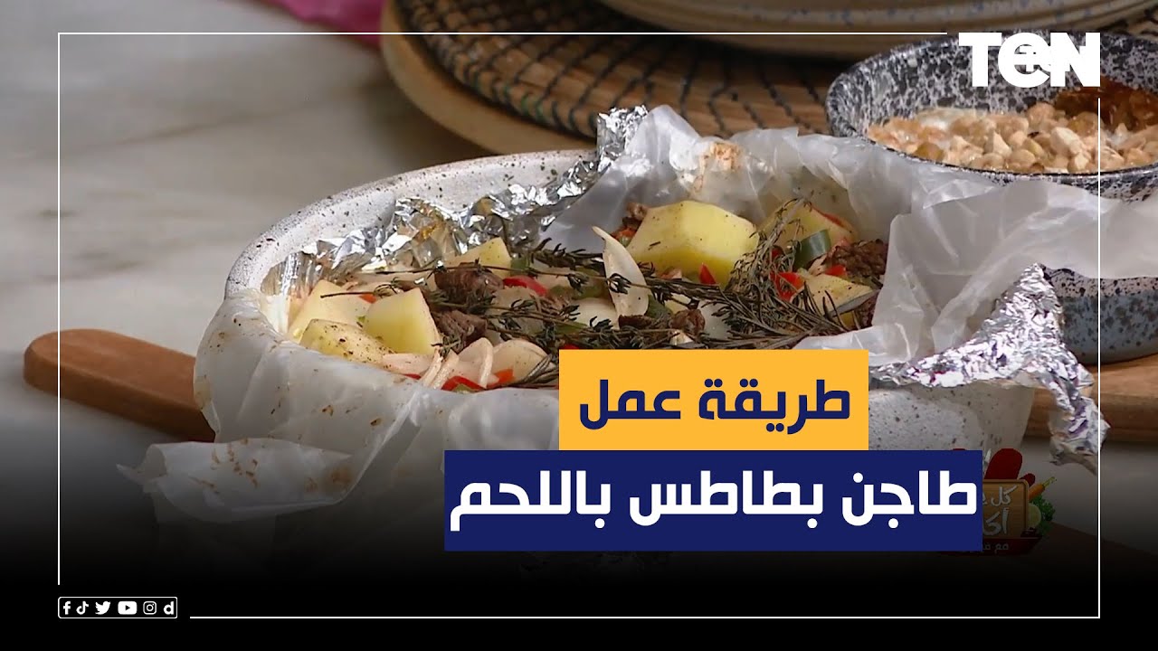 طريقة عمل 