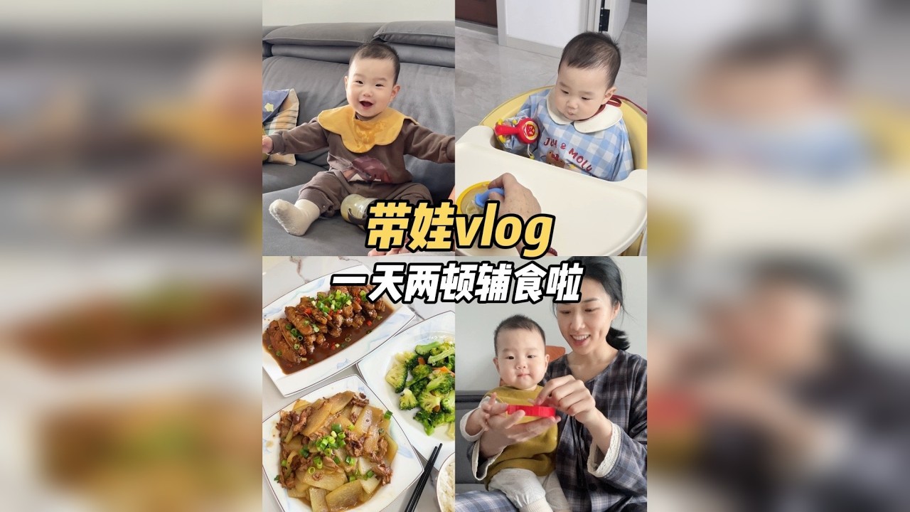 在婆家的生活好像和之前没太大区别哈哈哈哈挺好的～虽然换了地方 但依旧处在自己带娃的舒适区