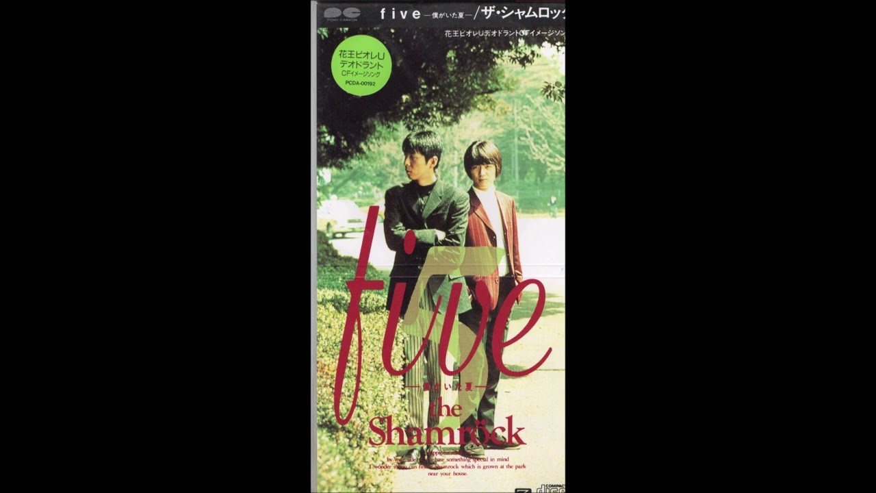 five~僕がいた夏~ / The Shamrock