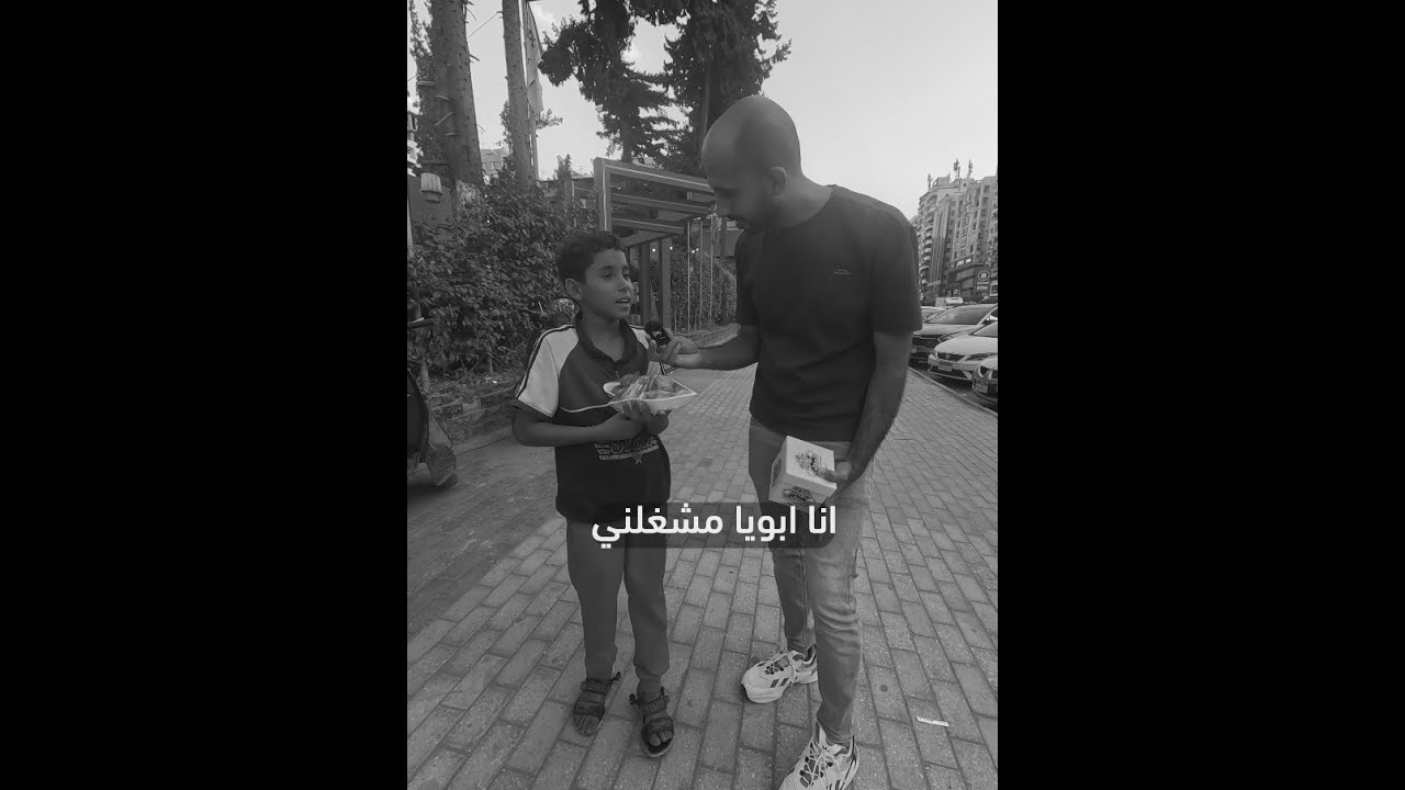 راجل عنده 9 سنين مش هتصدق اللي بيقوله 😳