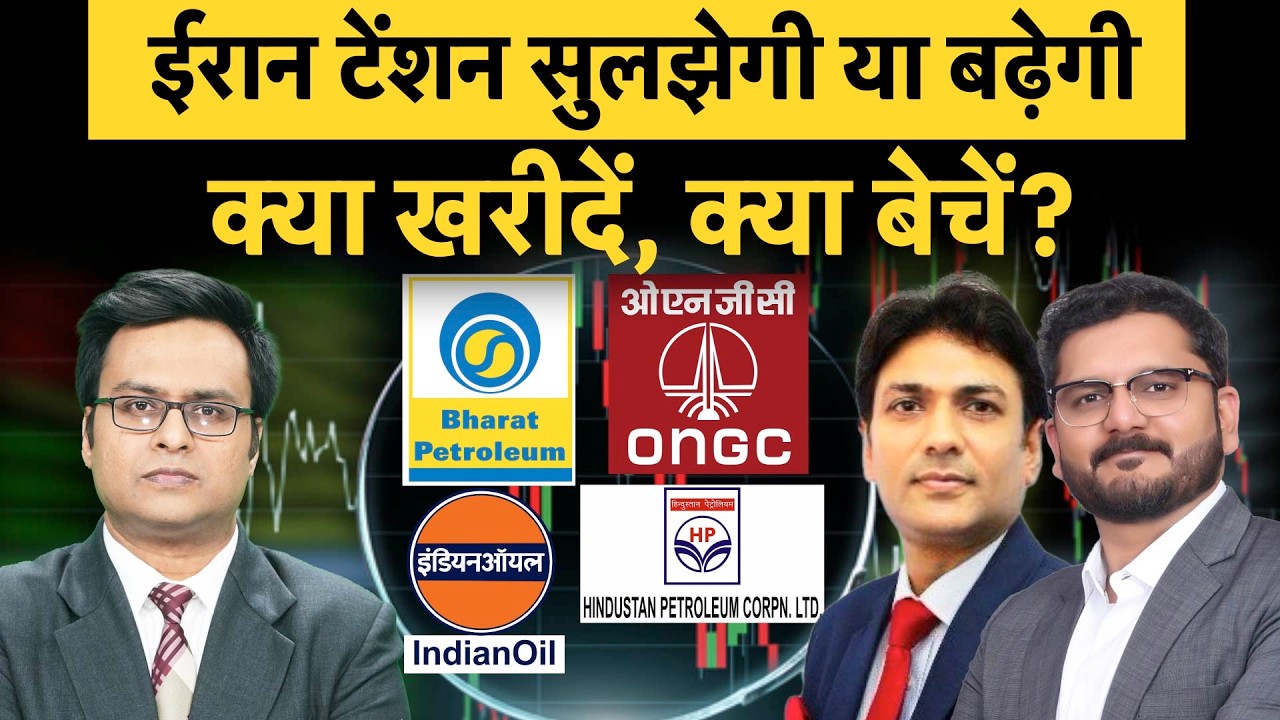 Jane Street मामले, Vedanta, BEL, BEML, GRSE, HAL पर क्या है खबर अपडेट  ? | Money 9