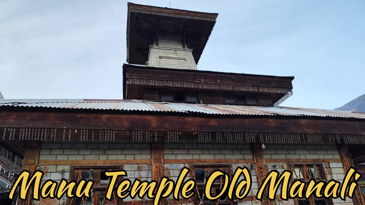 Manu Temple Manali Vlog | Old Manali का सबसे शांत जगह
