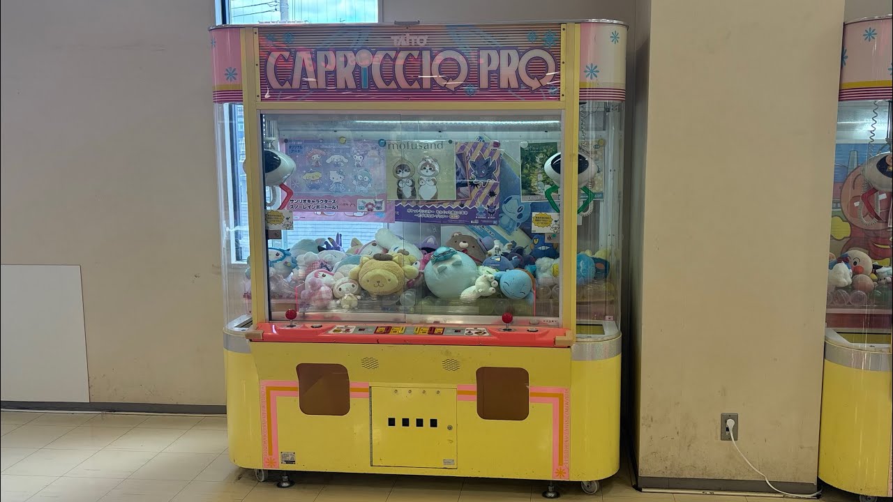 【TAITO】CAPRICCIO PRO